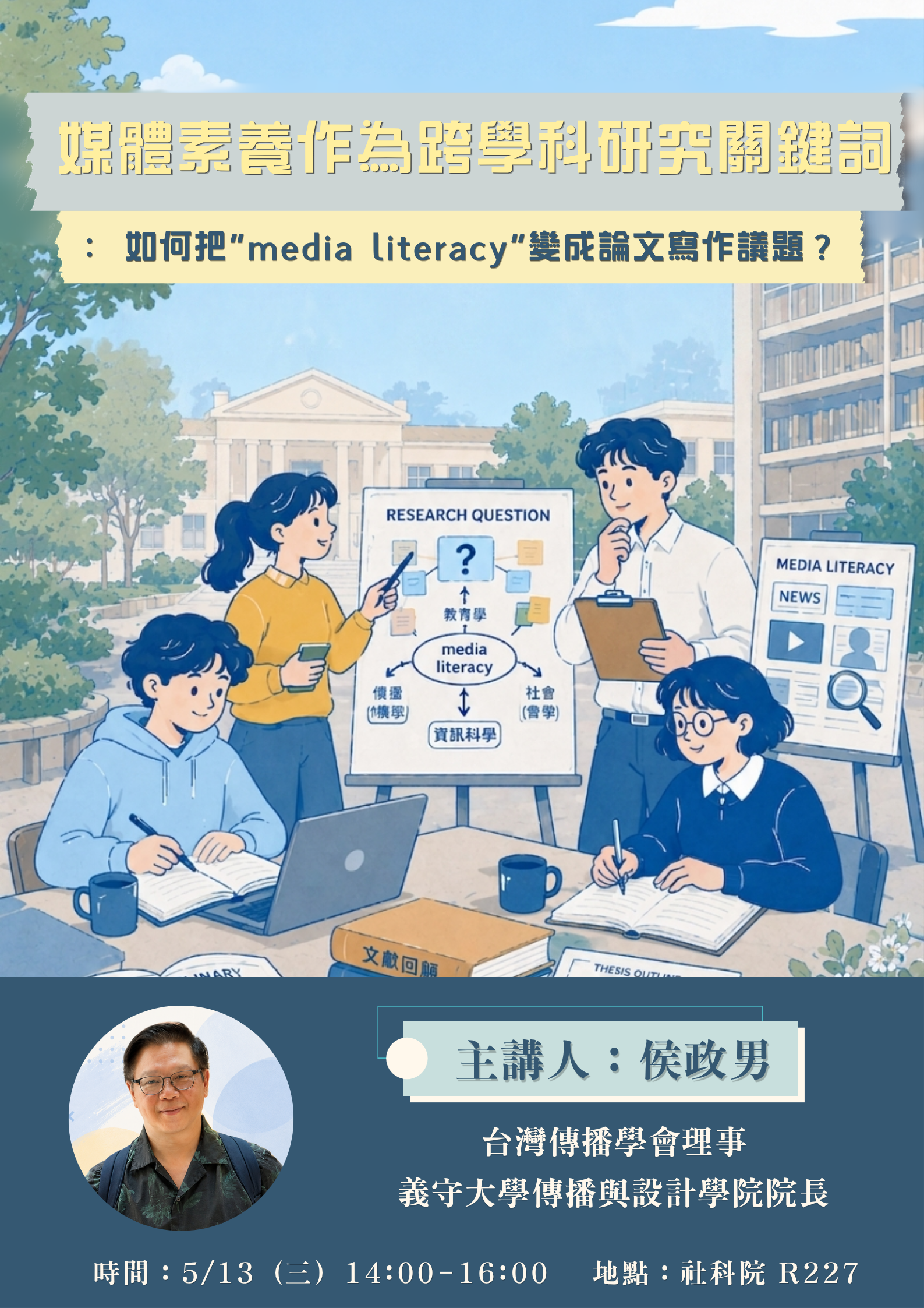 poster