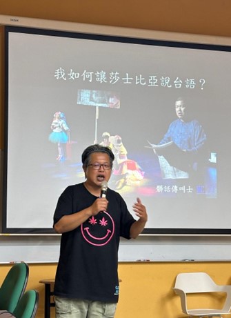 演講紀錄