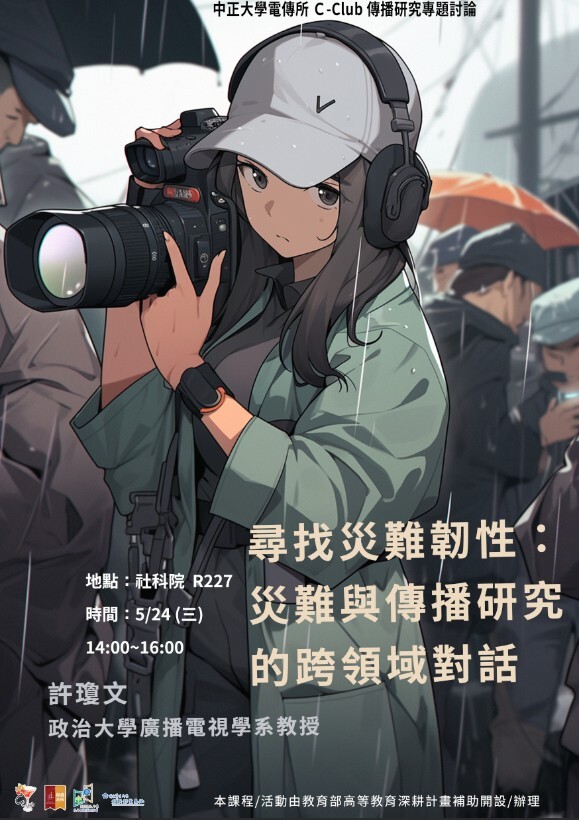 海報