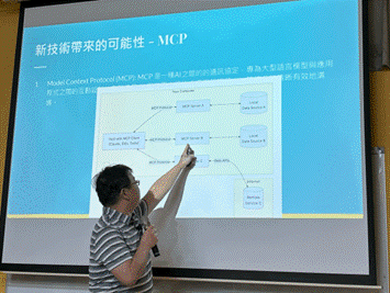 演講紀錄
