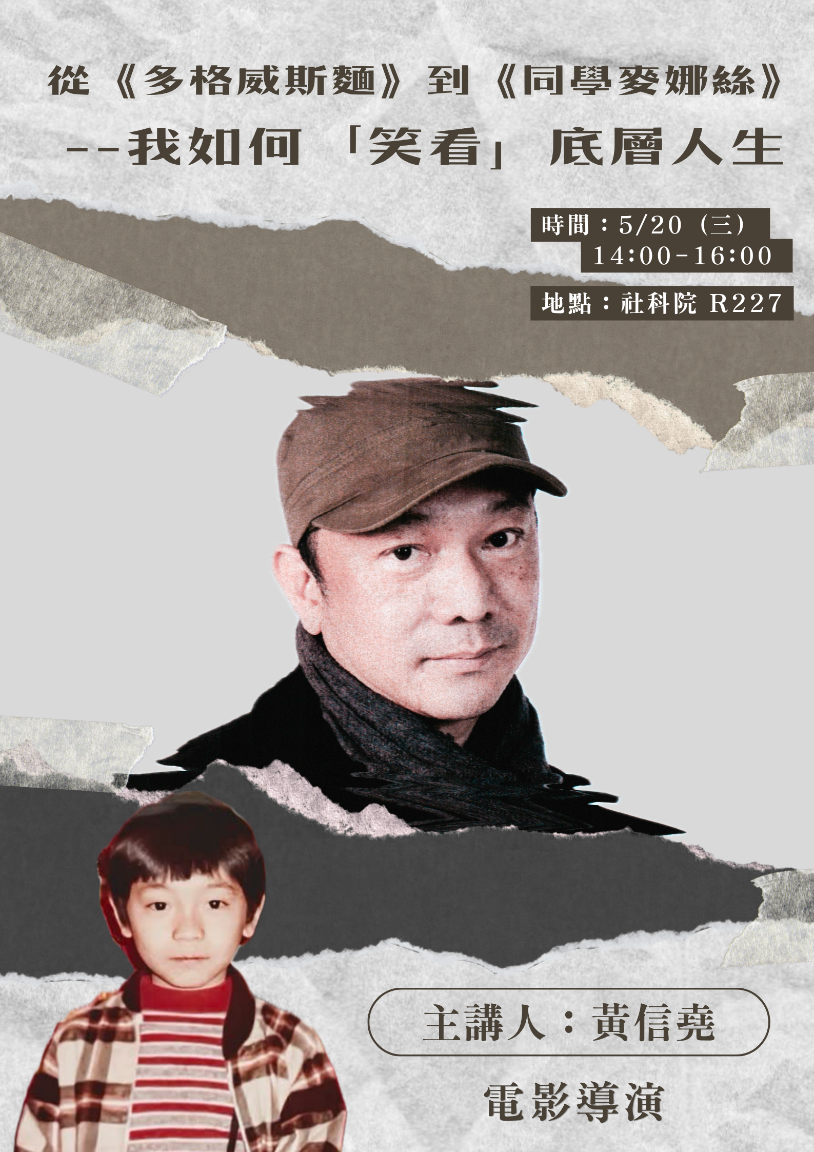 poster